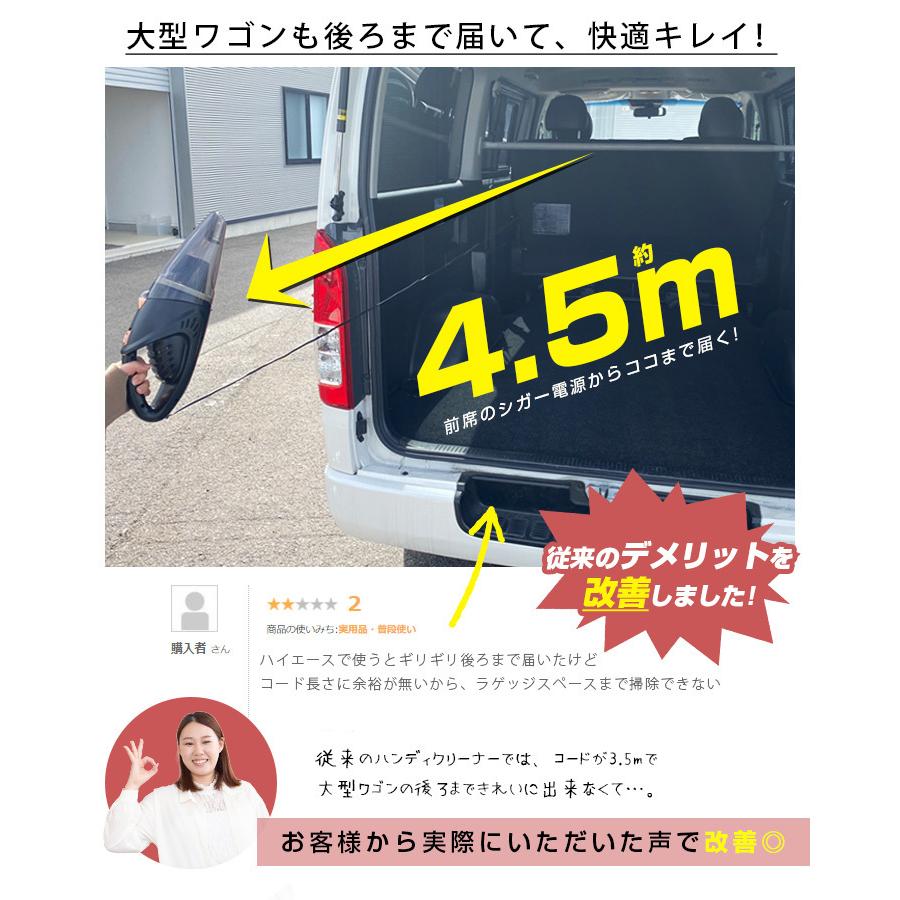 12v 車用 掃除機 小型 ハンドクリーナー 大型ワゴン車 ハンディクリーナー フィルター式 クリーナー 掃除機 コンパクト 手持ち フロアマット ミニ Ecz03bk Car Hit 通販 Yahoo ショッピング