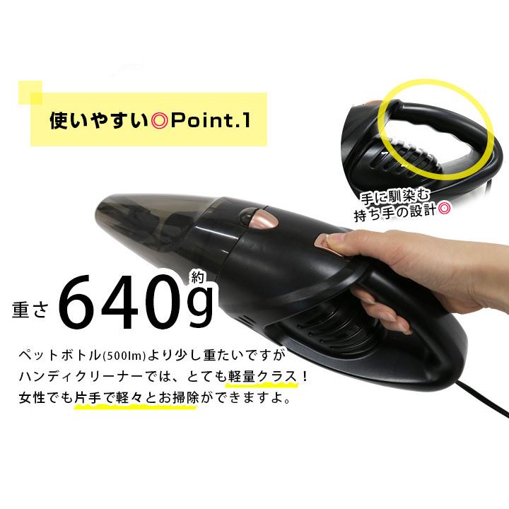 12v 車用 掃除機 小型 ハンドクリーナー 大型ワゴン車 ハンディクリーナー フィルター式 クリーナー 掃除機 コンパクト 手持ち フロアマット ミニ Ecz03bk Car Hit 通販 Yahoo ショッピング