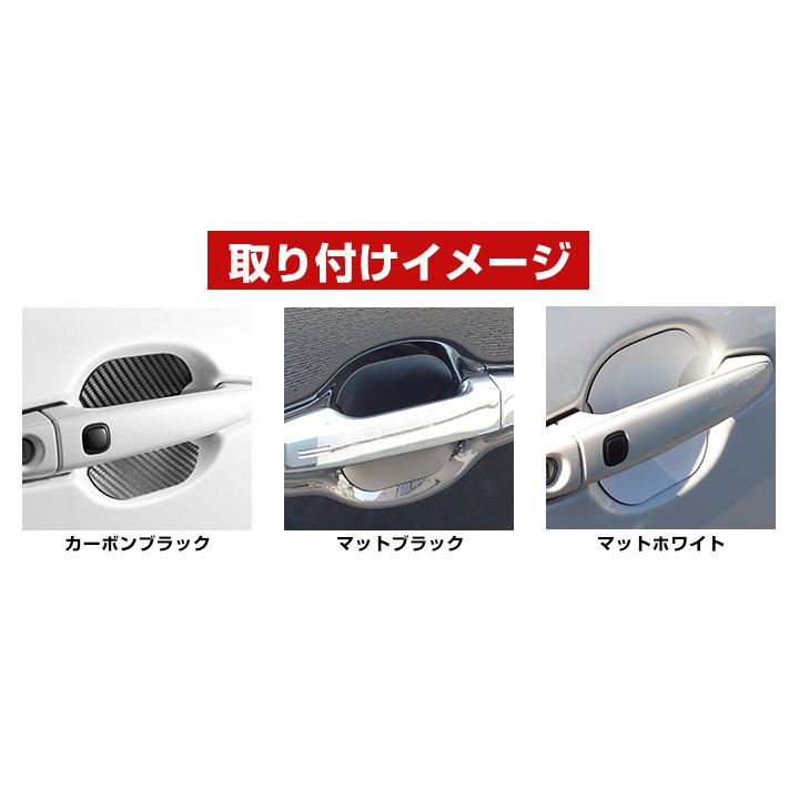 【車のドアノブ周りをキズから守る！】 タント ファンクロス  LA650S LA660S ドアノブプロテクター ドアノブ保護 ドアハンドルプロテクター |  | 10