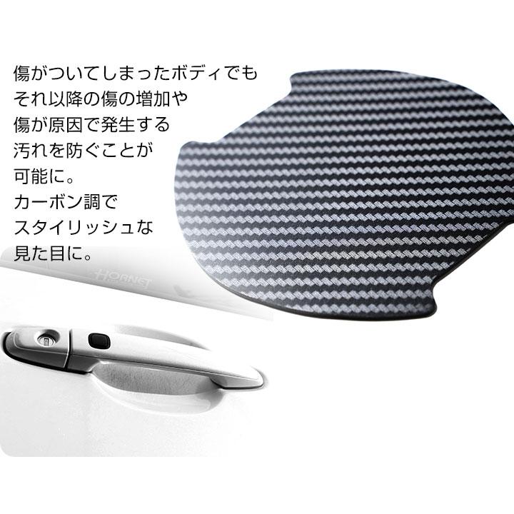 【車のドアノブ周りをキズから守る！】 タント ファンクロス  LA650S LA660S ドアノブプロテクター ドアノブ保護 ドアハンドルプロテクター |  | 03