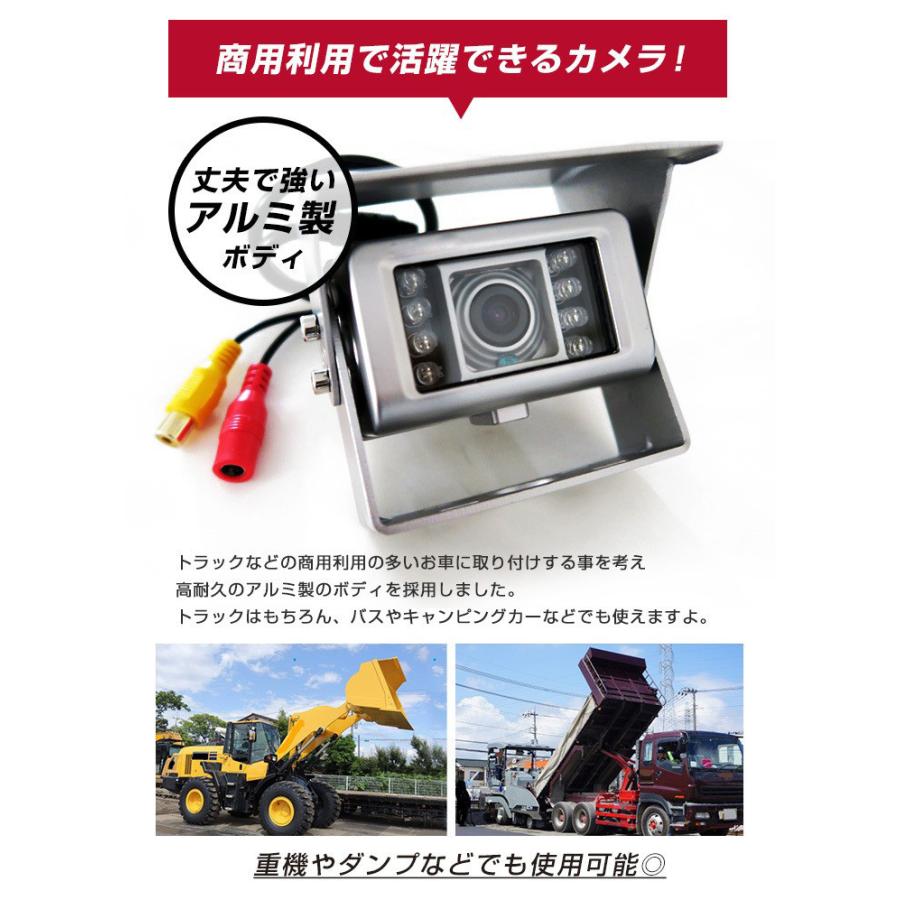 24V対応 防水 小型 バックカメラ モニターカメラ セット CCD 7インチ