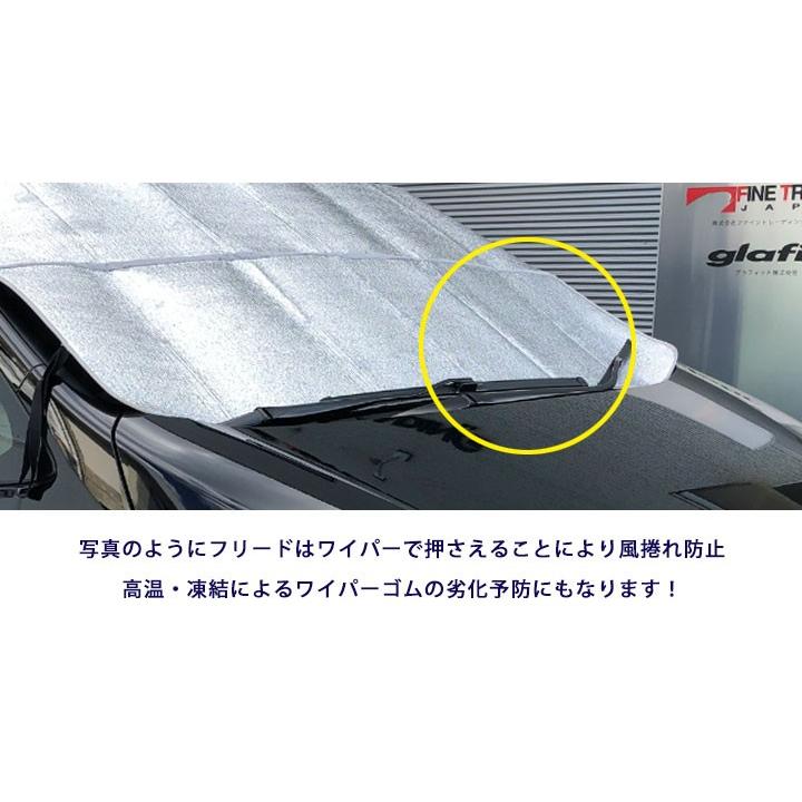 フリード フロントカバー フロントガラスカバー 外付け 日除け 熱対策 日光遮断 汚れ防止 サンシェード 日差し 紫外線 Uv 車 暑さ 駐車 夏 Eis21 0178 Car Hit 通販 Yahoo ショッピング