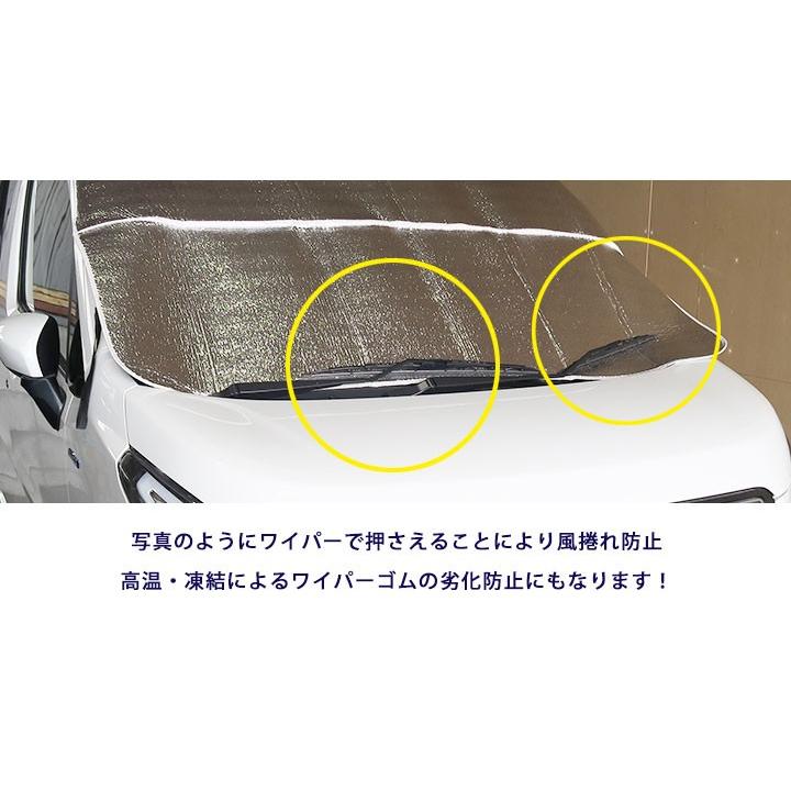 ワゴンr スティングレー フロントカバー フロントガラスカバー 外付け 日除け 熱対策 日光遮断 汚れ防止 サンシェード 日差し 紫外線 Uv 車 暑さ 駐車 夏 Eis21 0303 Car Hit 通販 Yahoo ショッピング