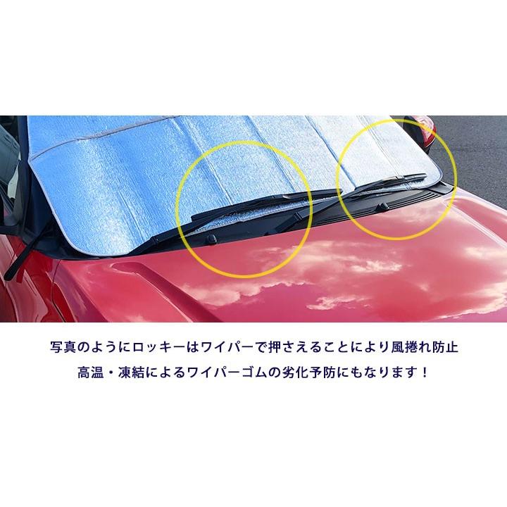 ロッキー フロントカバー フロントガラスカバー 外付け 日除け 熱対策 日光遮断 汚れ防止 サンシェード 日差し 紫外線 Uv 車 暑さ 駐車 夏 Eis21 0340 Car Hit 通販 Yahoo ショッピング