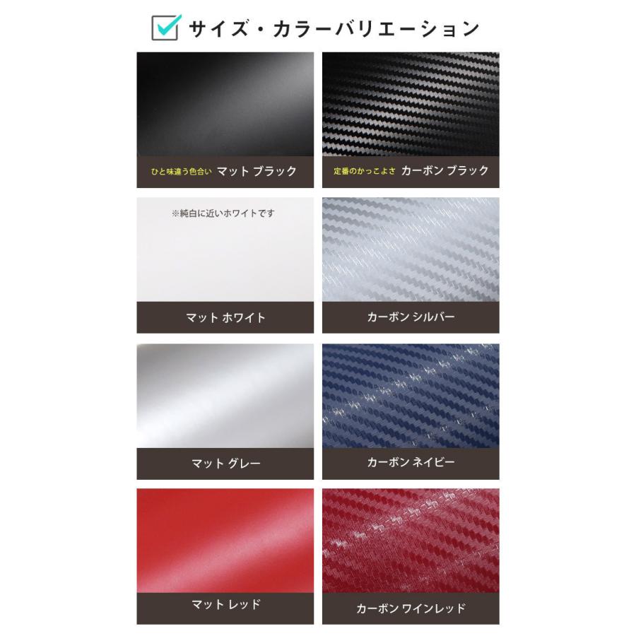 ≪152×500cm≫ ラッピングシート シール ステッカー ラッピング フィルム 外装 内装 ブラック 艶消 ボンネット カーボン ルーフ カッティングシート 伸縮 3D_24