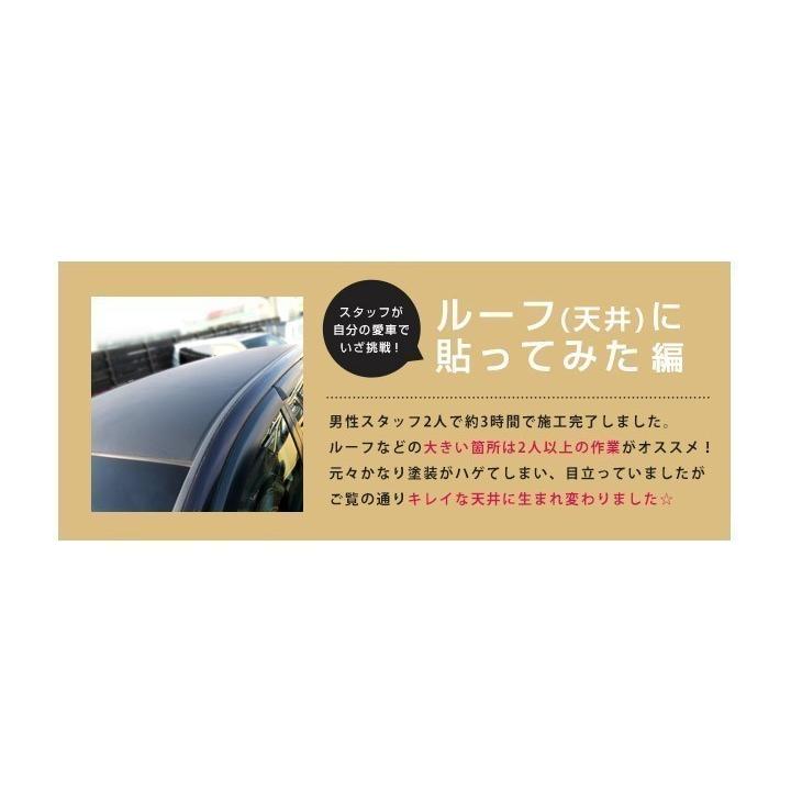 ≪152×500cm≫ ラッピングシート シール ステッカー ラッピング フィルム 外装 内装 ブラック 艶消 ボンネット カーボン ルーフ カッティングシート 伸縮 3D_15