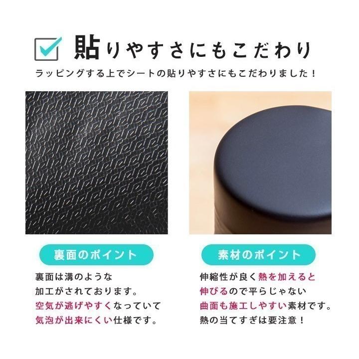 ≪152×500cm≫ ラッピングシート シール ステッカー ラッピング フィルム 外装 内装 ブラック 艶消 ボンネット カーボン ルーフ カッティングシート 伸縮 3D_17