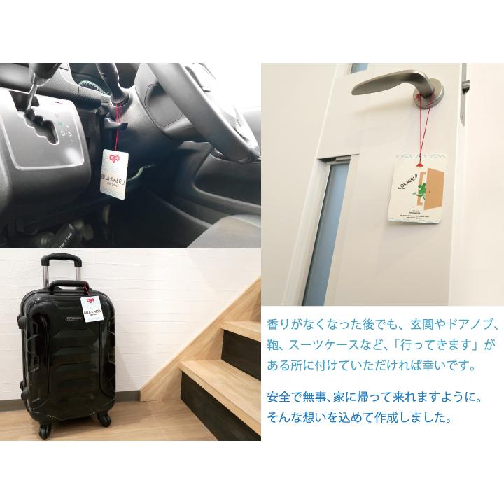 車用 吊り下げ 芳香剤 無事帰る フレグランス お守り型芳香剤 御守り 雑貨 交通安全 安全運転 日本製 帰宅 青海波 和柄 カエル 帰る せっけんの香り 子供 家族 Frg Car Hit 通販 Yahoo ショッピング