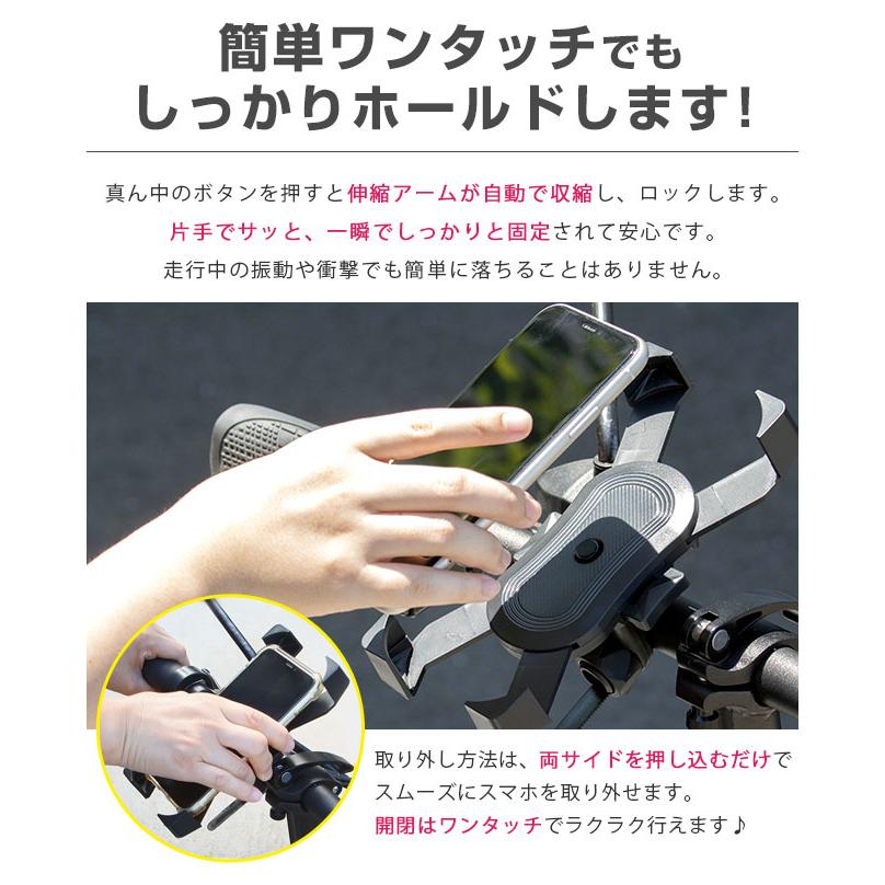 スマホホルダー 自転車 バイク用 かんたん取付 Iphone Android ワンタッチ装着 取り外し スマホスタンド ナビ マップ 地図アプリ バイクナビ Glafitバイク Gpspsh001 Car Hit 通販 Yahoo ショッピング