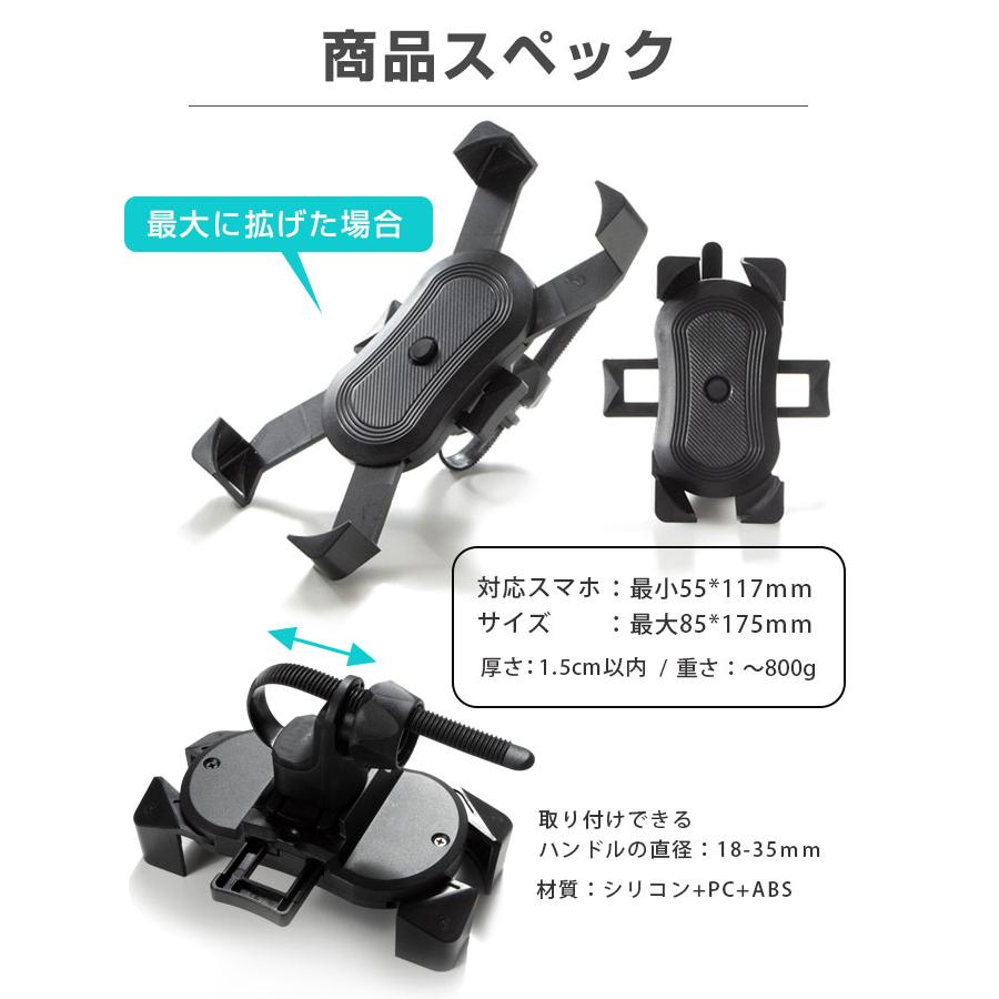 スマホホルダー 自転車 バイク用 かんたん取付 Iphone Android ワンタッチ装着 取り外し スマホスタンド ナビ マップ 地図アプリ バイクナビ Glafitバイク Gpspsh001 Car Hit 通販 Yahoo ショッピング