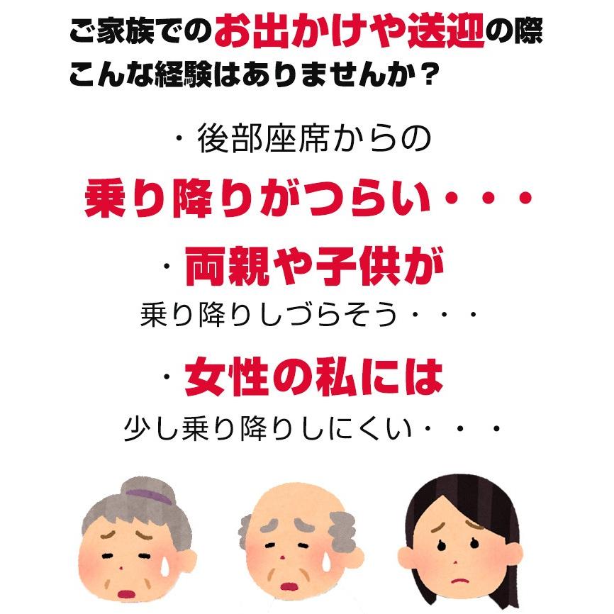 【後部座席の乗り降りをサポート】 アシストグリップ 車 持ち手 セーフティグリップ 安全 安心 ヘッドレスト 手すり グリップ 高齢 子ども 足腰 荷物かけ 補助｜fpj-mat｜03