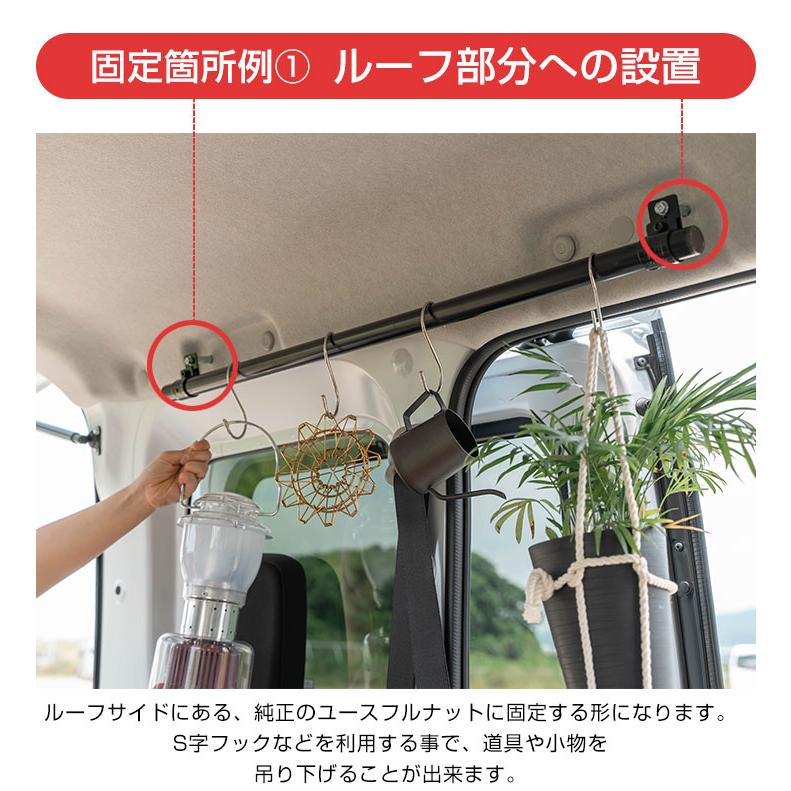 新型アトレーサイドバー、オーバーヘッドネット ハイゼットカーゴ オーバーヘッドネット（マルチレール用） ※別売の
