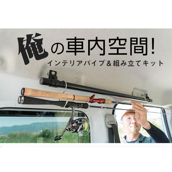 【金具付きですぐ使える！】 カーサイドバー 900ｍｍ サイドバー アトレー S700V S710V カーインテリアパイプ ラゲッジバー |  | 04