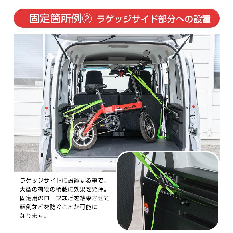新型アトレーサイドバー、オーバーヘッドネット アトレー (18T)オーバーヘッドネット・マルチレール用「ダイハツ純正