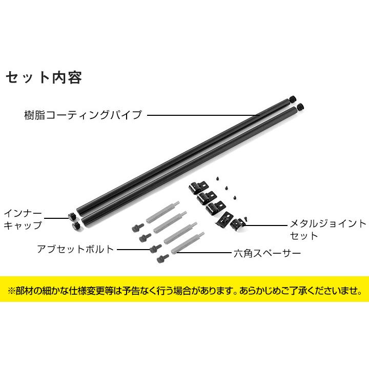 【金具付きですぐ使える！】 カーサイドバー 900ｍｍ サイドバー アトレー S700V S710V カーインテリアパイプ ラゲッジバー |  | 09