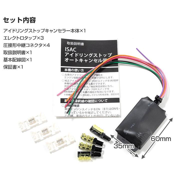 これでもう怖くない 日本製 アイドリングストップキャンセラー N Box Jf1 Jf2 アイドリングストップ自動オフ アイストキャンセル Isac 0195 01 Car Hit 通販 Yahoo ショッピング