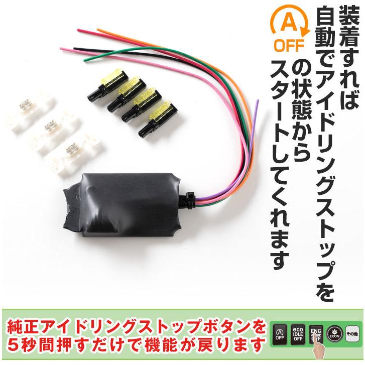 これでもう怖くない！】 日本製 N-BOX+JF1/JF2 アイドリング