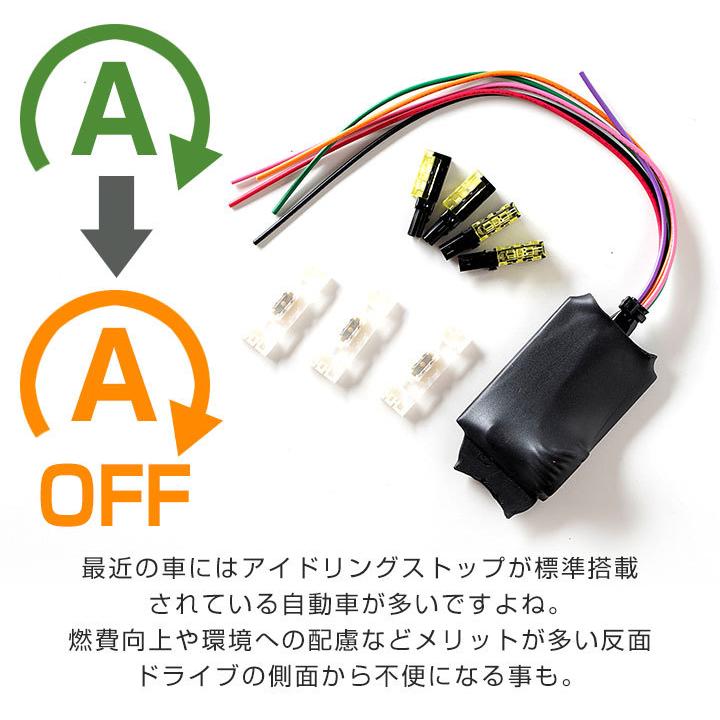 タントカスタムl375sアイドリングストップ付き これでもう怖くない！】 日本製 タント L375S L385S アイドリング