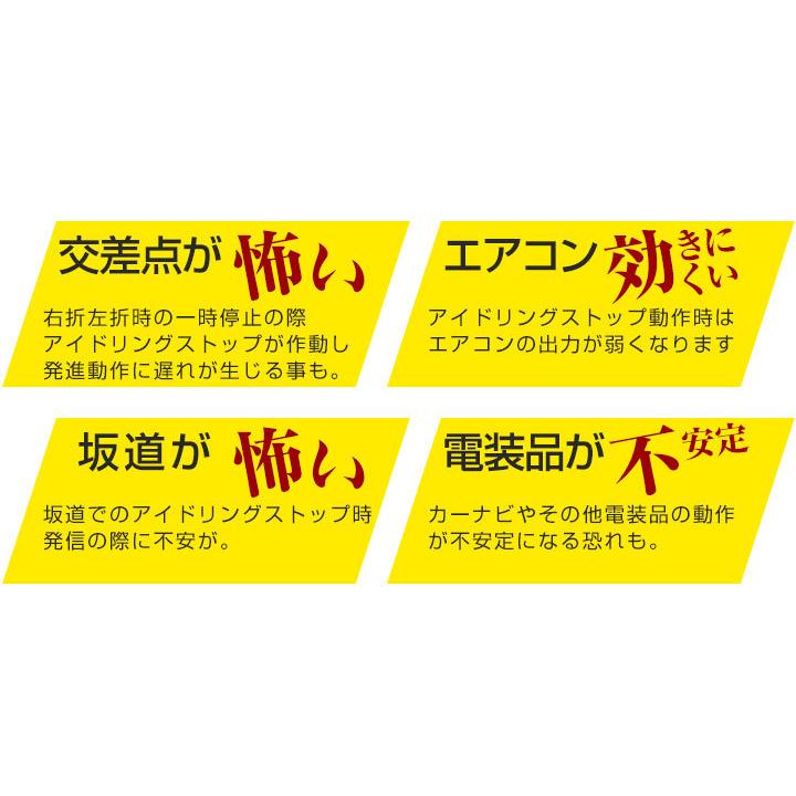 スズキ　TC3  軽自動車用アイドリングストップバッテリー動作確認済み これで安心・快適ドライブ！】 日本製 ワゴンR MH34S アイドリング