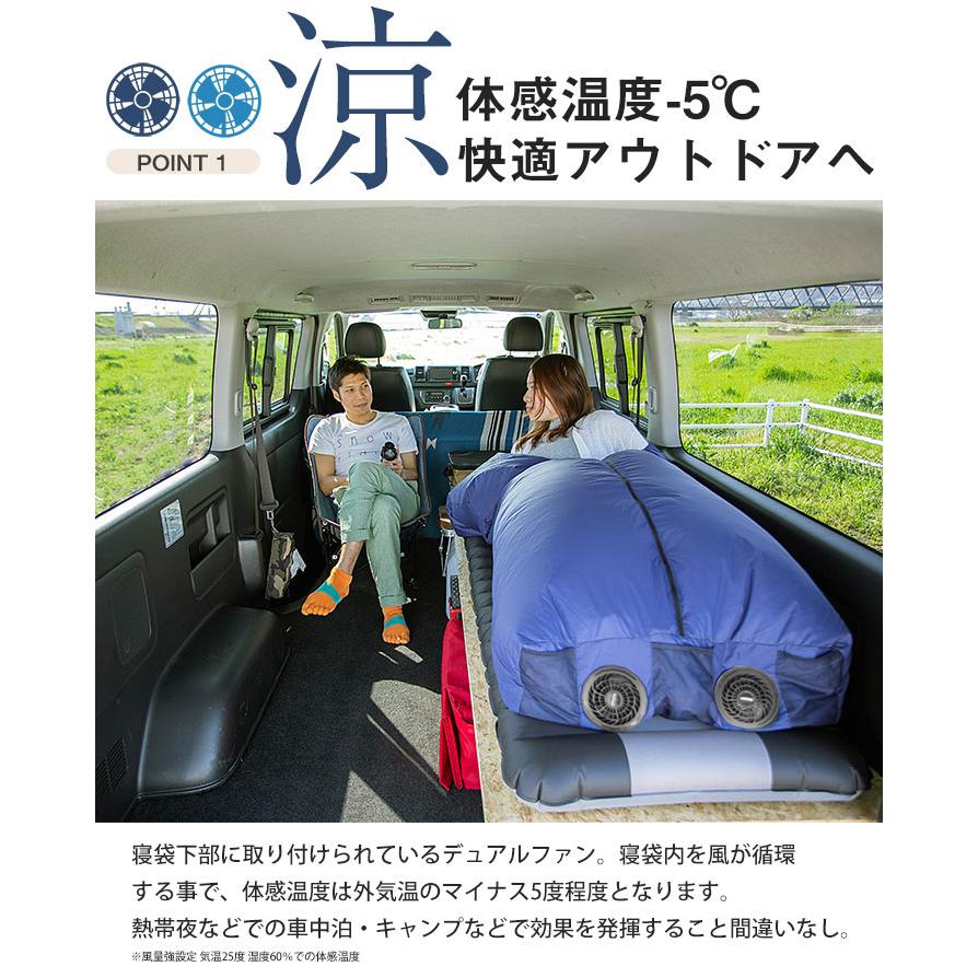 値下げ　即納‼️AIR 寝袋　真夏キャンプ、車中泊、防災に‼️　涼しい メディアで紹介された人気商品！》 Air寝袋 涼しい 寝袋