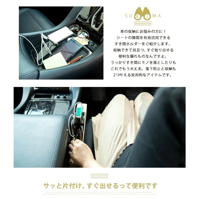 車 シート 隙間ホルダー すき間 収納 小物入れ 収納ボックス シートポケット コンソール 車内 隙間ポケット 隙間埋め 落下防止 充電 スマホ たばこ アクセサリー Isp Car Hit 通販 Yahoo ショッピング