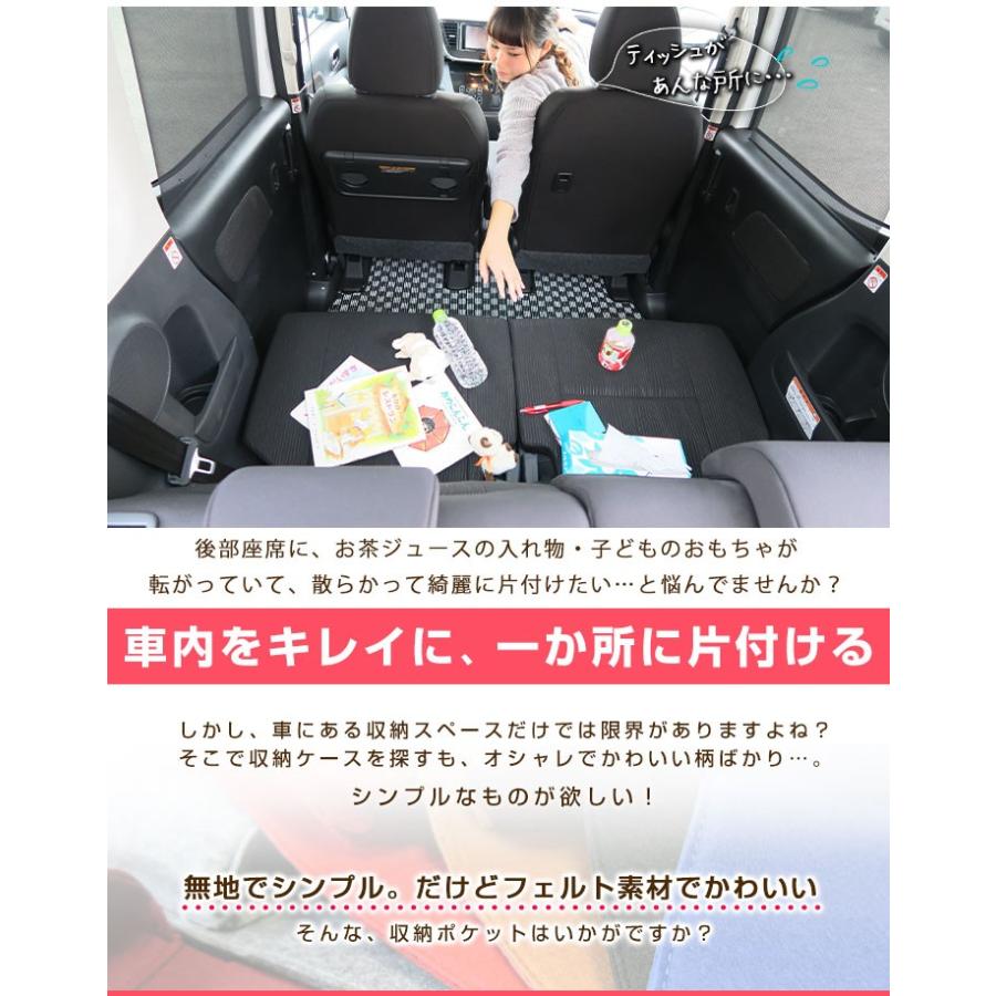 スペーシア スペーシアカスタム 車 小物入れ ウォールポケット 車中泊 カバン ドライブポケット ドリンクホルダー ティッシュケース 小物収納 子ども Iwp 0274 Car Hit 通販 Yahoo ショッピング