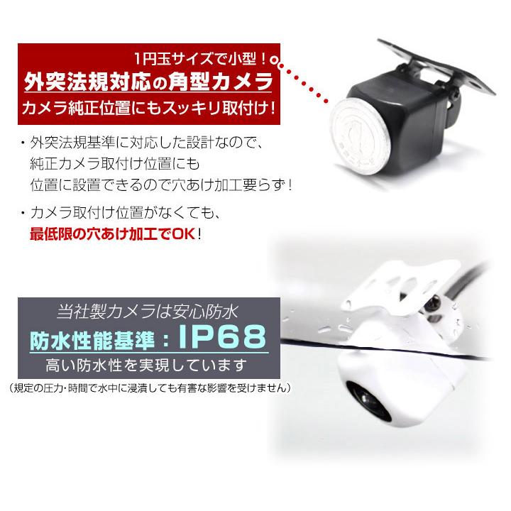 MDV-D709BTW 対応 バックカメラ 接続ケーブル付き リアカメラ 超小型