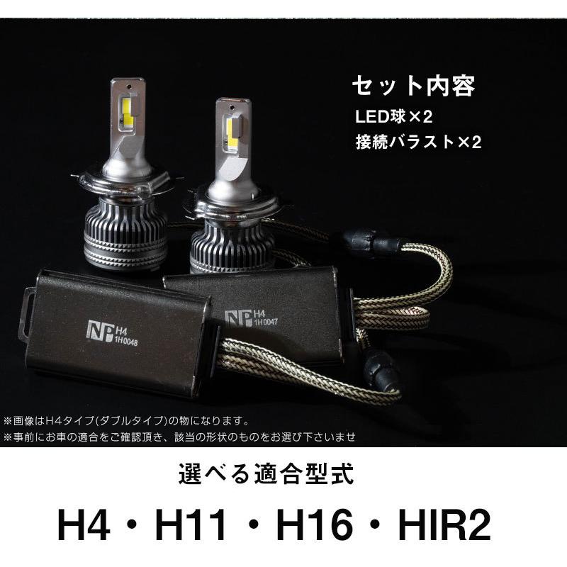 LED ヘッドライト フォグランプ H4 H11 H16 HIR2 ヘッドバルブ