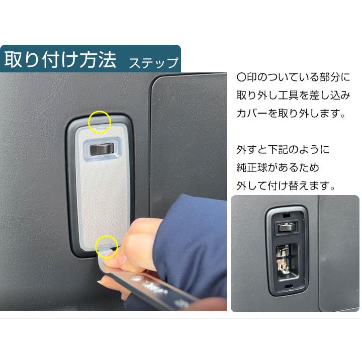 ハイエース バン 200系 7型 専用設計 縁取りLEDルームランプ LED 室内灯 車内灯 内装 電装 イカリング 白光 ホワイトLED｜fpj-mat｜10