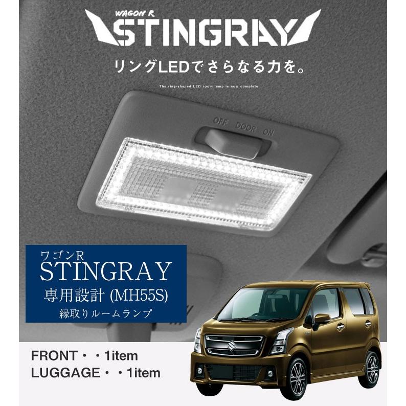 ワゴンR スティングレー ルームランプ 専用設計 LED SUZUKI ワゴンR スティングレー ルームランプ 専用設計 LED SUZUKI