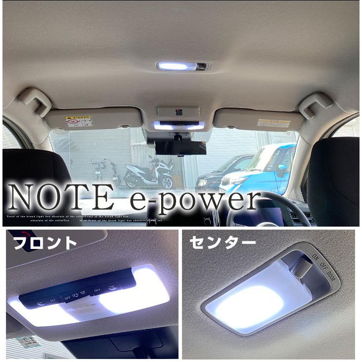 ノート E13 e-power 適合設計 LEDルームランプ 室内灯 車内灯 高輝度 高発光 ホワイトLED 白光 内装 電装 カスタム 車 【保証6】｜fpj-mat｜03