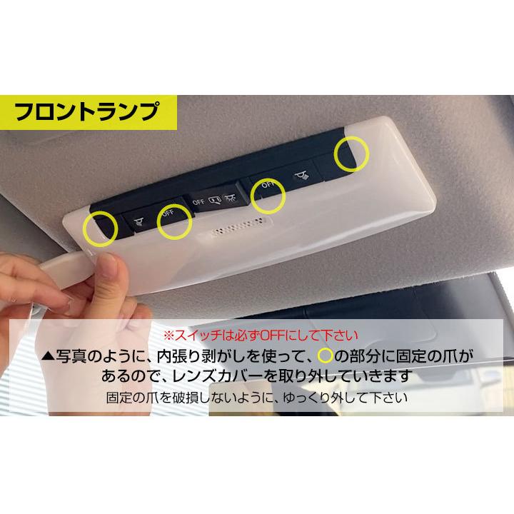 ノート E13 e-power 適合設計 LEDルームランプ 室内灯 車内灯 高輝度 高発光 ホワイトLED 白光 内装 電装 カスタム 車 【保証6】｜fpj-mat｜05