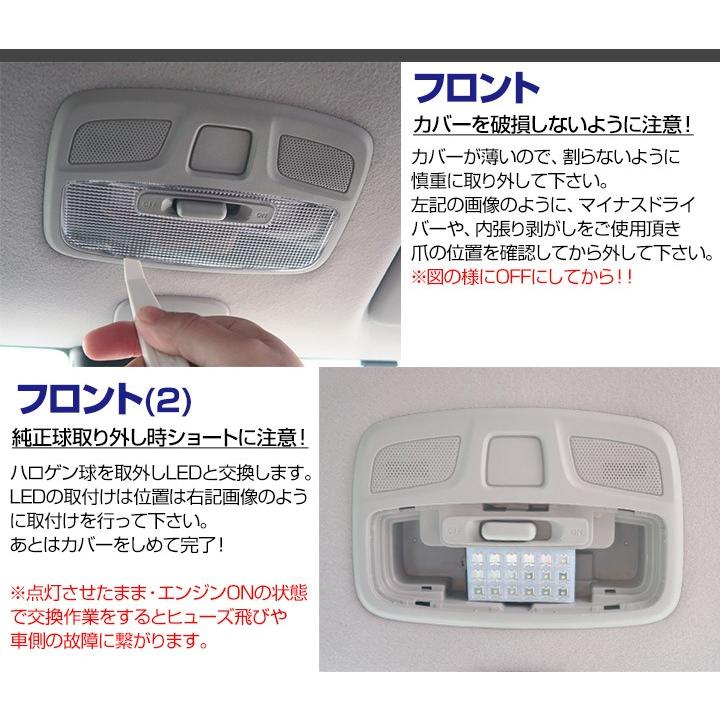 スイフト スイフトスポーツ Swift Ledルームランプ 室内灯 Ledランプ Zc53s Zd53s Ledライト ルーム球 ポイント消費 Lrw0296h01 Car Hit 通販 Yahoo ショッピング