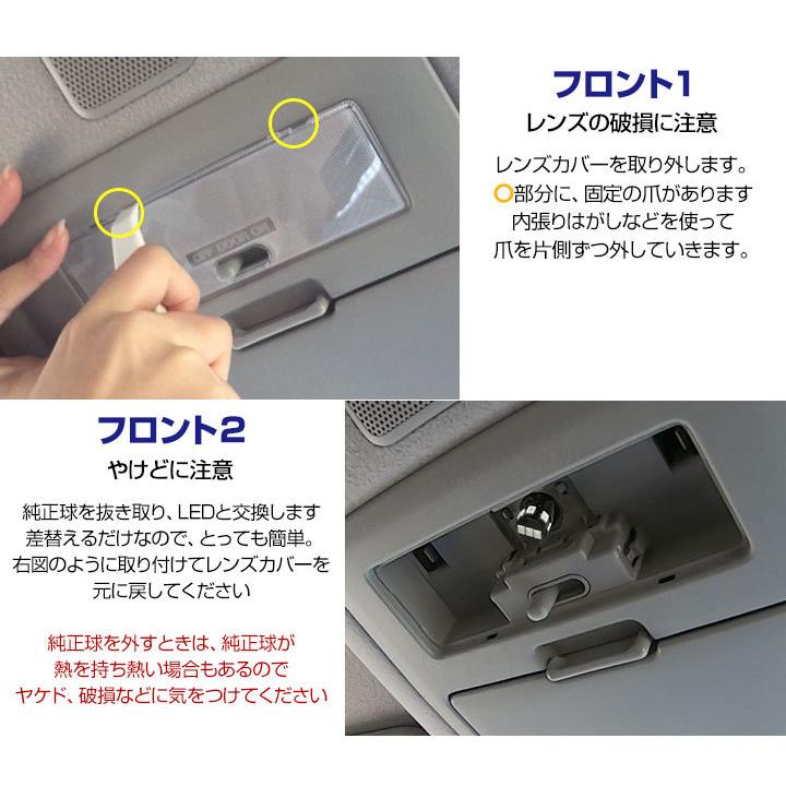 ソリオ Ma36s Ma37s 対応 Ledルームランプ 室内灯 車内灯 白光 ホワイトled 内装 電装 Ledランプ Ledライト ルームランプ 純正球 ルーム球 Led化 Lrw0308g02 Car Hit 通販 Yahoo ショッピング