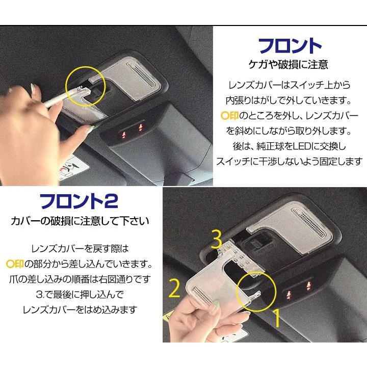 新型タント LEDルームランプ tanto DAIHATSU 室内灯 ダイハツ LEDランプ LA650S LA660S LEDライト ルームランプ 純正球 ルーム球 LED化 :lrw0323h01:Car Hit. 通販 ダイハツ新型タント カスタム LA650S LA660Sルームランプ