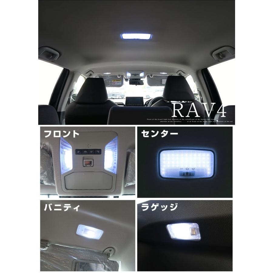 RAV4 50系 LEDルームランプ  ラヴフォー ラブ4 室内灯 車内灯 白光 ホワイトLED 高輝度 高発光 カーパーツ ランプ LEDライト ルームランプ 内装 電装 LED化 SUV｜fpj-mat｜02