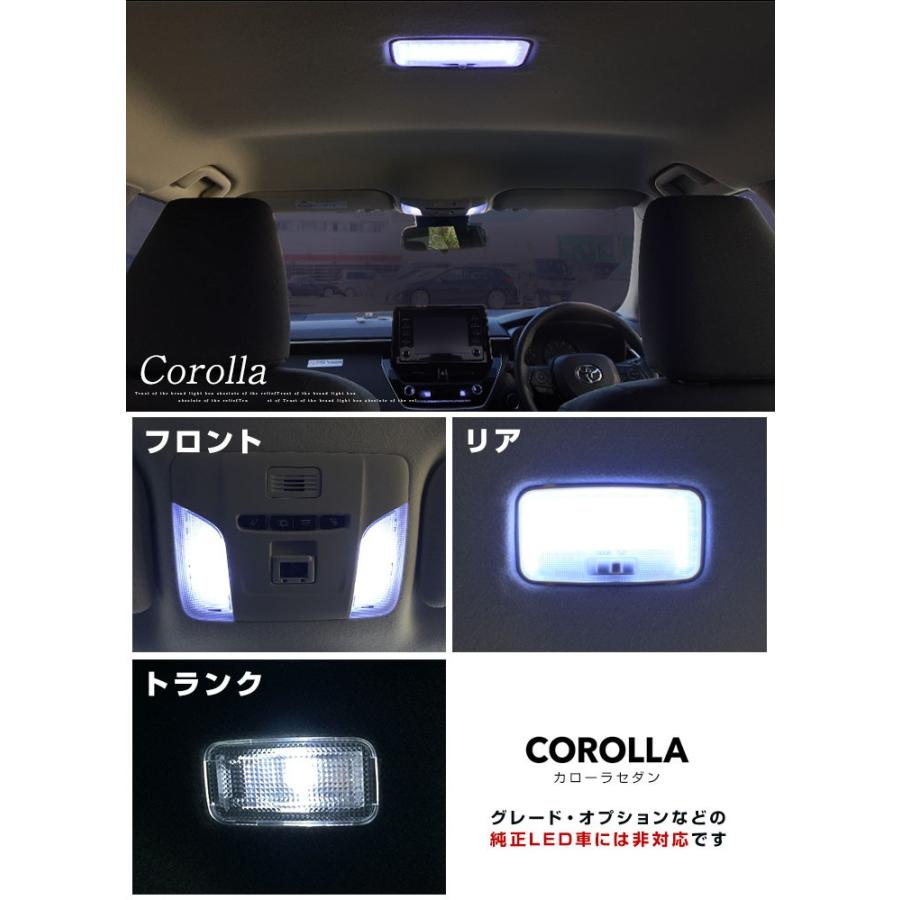 新型 カローラ セダン 210系 Ledルームランプ Led 室内灯 Toyota トヨタ 車内 車内灯 Ledランプ Ledライト ルームランプ ルーム球 Led化 Lrw0627g01 Car Hit 通販 Yahoo ショッピング