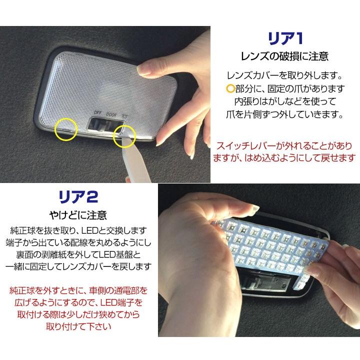 ヤリス YARIS LEDルームランプ 室内灯 車内灯 車内 室内 ラゲッジ リア
