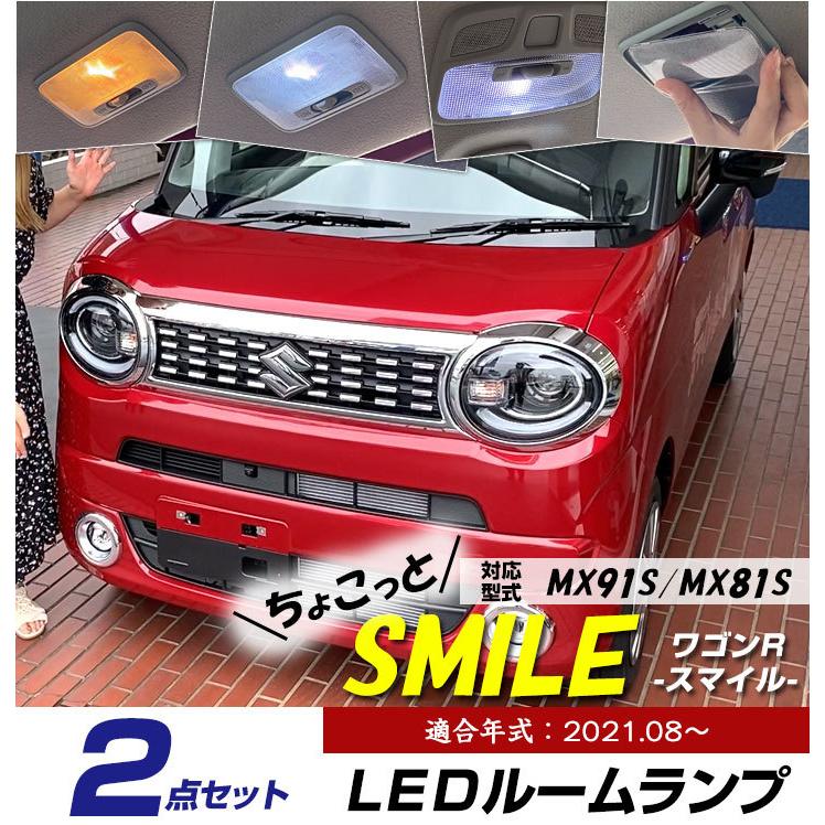 MX91S ワゴンRスマイル HV 純正 右LED テールランプ ASSY