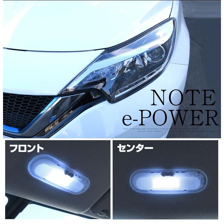 ノート NOTE e-power eパワー LED led 適合設計 ルームランプ 2点セット 【保証6】 ポイント消費 :lrw1s014- epower:Car Hit. - 通販 - Yahoo!ショッピング ノート NOTE e-power eパワー LED led 適合設計 ルームランプ 2点セット 【保証6】 ポイント消費 :lrw1s014- epower:Car Hit. - 通販 - Yahoo!ショッピング