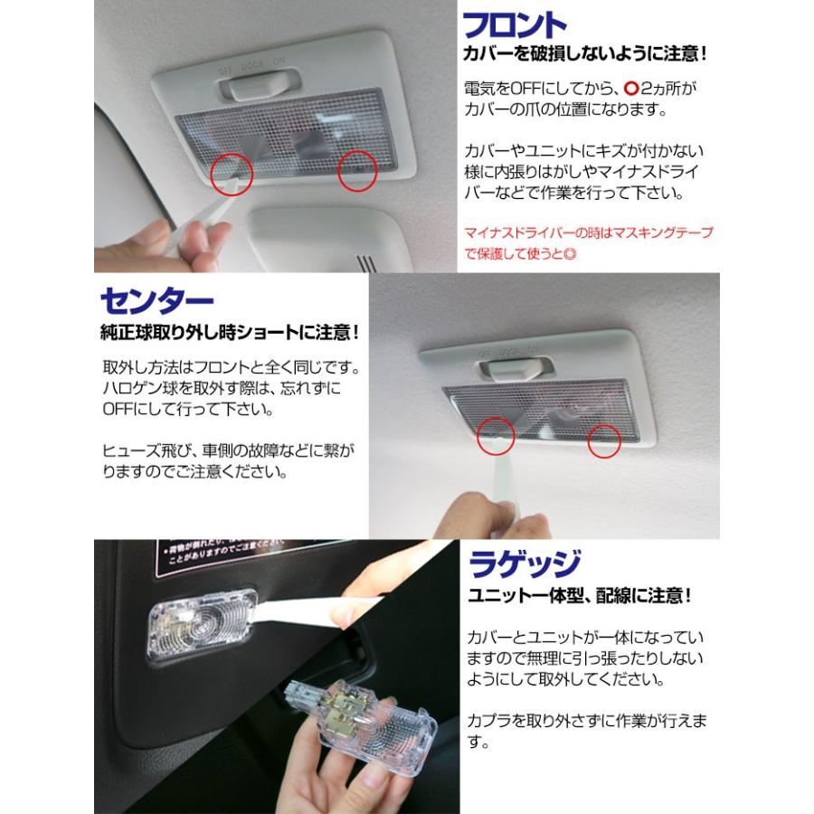 クロスビー XBEE xbee X-BEE LEDルームランプ 3点セット スズキ SUZUKI