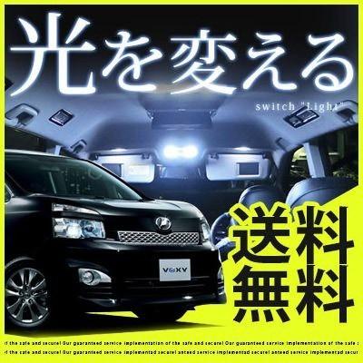 ノア ヴォクシー 70系 Ledルームランプ ドーム型 9点 Noah Voxy 大型車 保証6 Lrw1t006b Car Hit 通販 Yahoo ショッピング