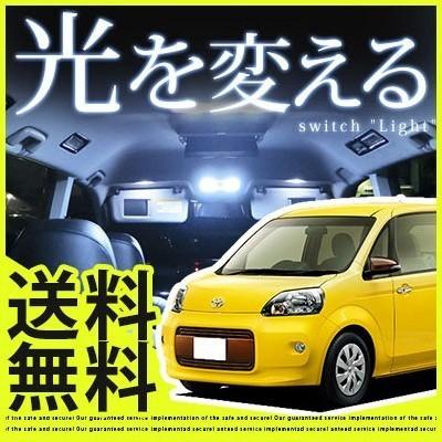 ポルテ PORTE ぽるて LEDルームランプ 室内灯 LEDランプ 14系 LEDライト ルームランプ 純正球 ルーム球 LED化｜fpj-mat