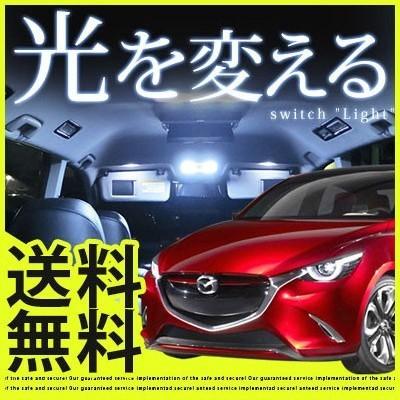 デミオ DJ系 左右ライト LED DJ系MAZDA2（デミオ）・DK系CX-3専用 イルミデイライトキット