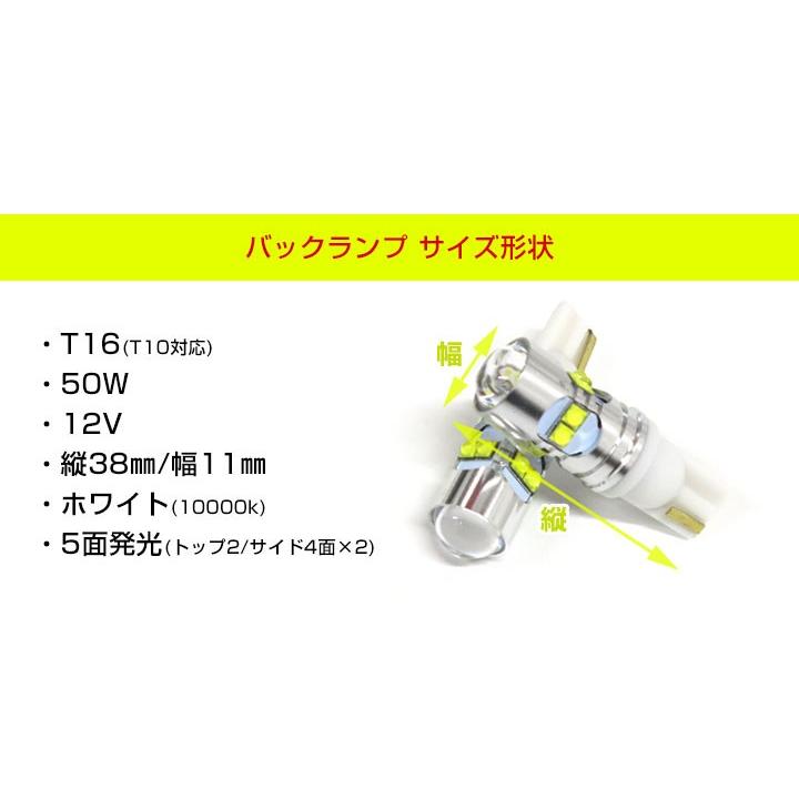 シエンタ 170系 LEDルームランプ バックランプ セット 室内灯 車内灯 白光 LEDランプ おしゃれ かっこいい LEDライト ルームランプ 純正球 ルーム球 LED化｜fpj-mat｜08