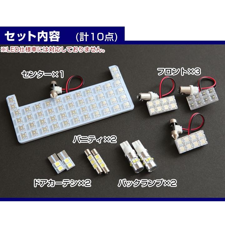 ハリアー 30系 LEDルームランプ バックランプ セット 車内灯 室内灯 室内 白光 ルームライト ルーム球 カスタム おしゃれ かっこいい カスタム｜fpj-mat｜08