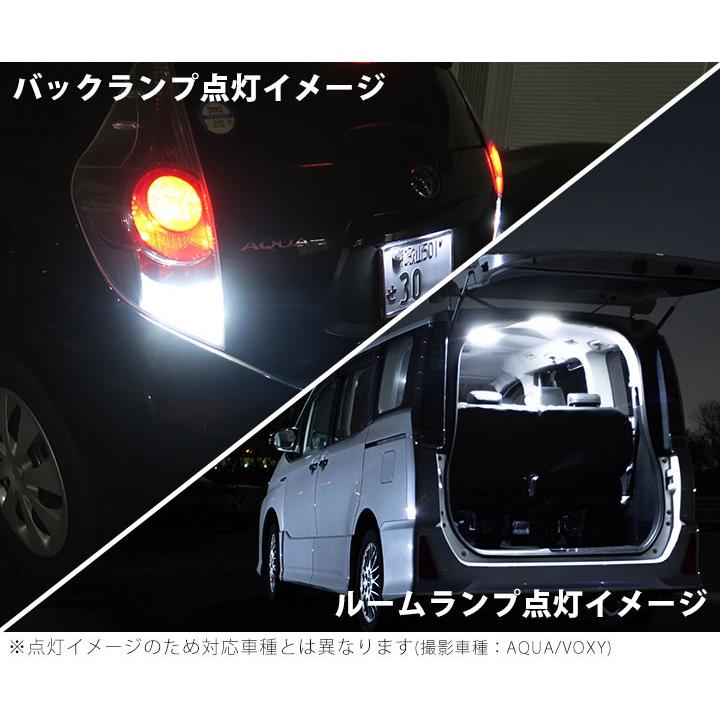 ハリアー 60系 LEDルームランプ バックランプ 車内灯 室内灯 LEDランプ LEDライト ルームランプ おしゃれ カスタム 純正球 ルーム球 LED化｜fpj-mat｜04