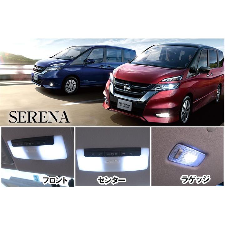 セレナ C27 LEDルームランプ 内張りはがし セット 室内灯 ハンディ