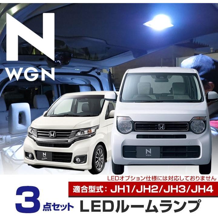 ホンダ JH1 JH2 N-WGN 前期 純正 OP 内装 パネル 5点 【公式通販】
