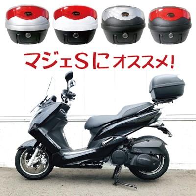 超paypay祭 リアボックス 大容量 マジェスティs ヤマハ Jbk Sg28j G3b8e コンパクト トップボックス バイクボックス ケース 黒 白 シルバー M5 Box Car Hit 通販 Yahoo ショッピング